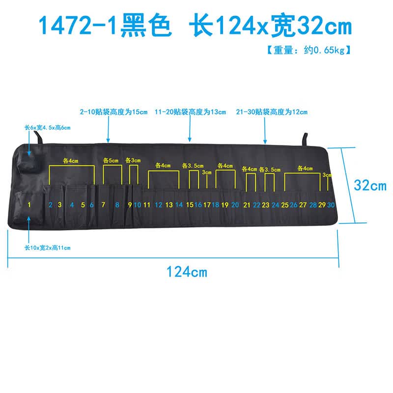 TENG YUE1472汽车洗车刷子工具卷筒包小车清洗用品收纳包旅行装备定制订做 1472-1黑色 长124x宽32cm