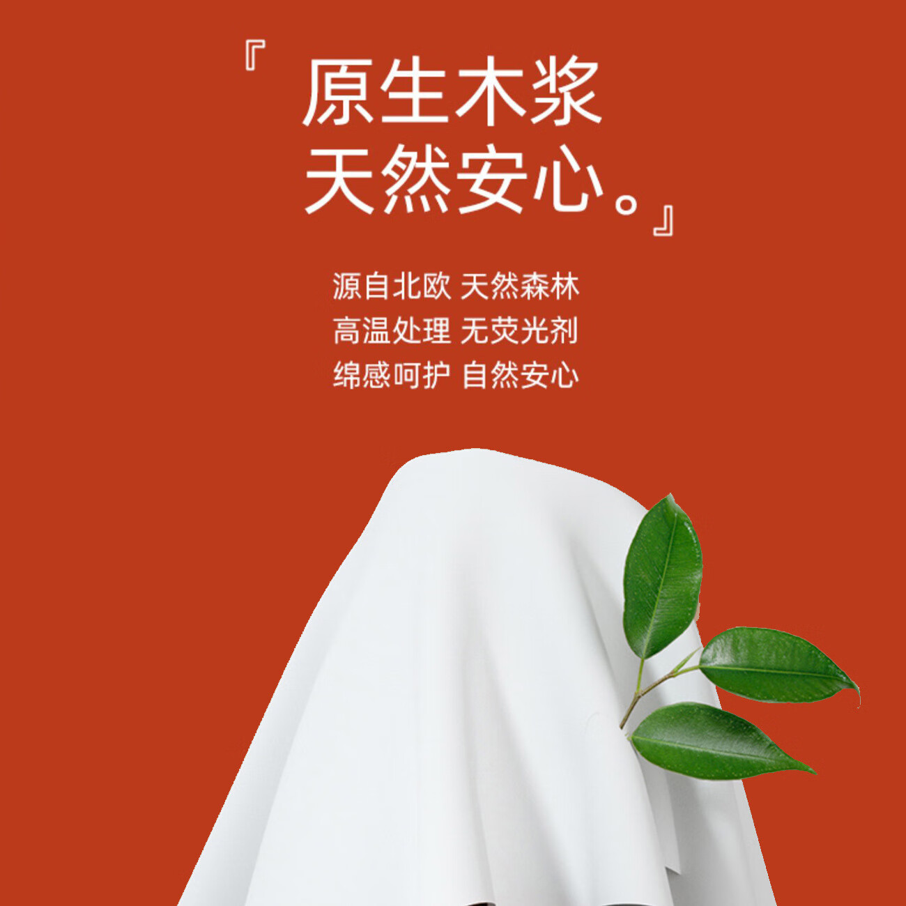 【精选】卫生纸卷纸家用实惠装厂家纸巾大卷擦手纸厕纸无芯卷筒纸 2400g 24卷 5层*