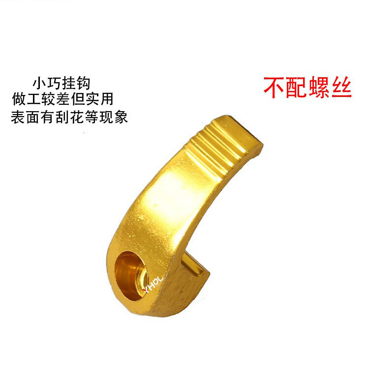 CLCEY鬼火摩托車掛鉤改裝配件電動(dòng)踏板車前鋁合金多功能頭盔鉤單孔勾子 黃色配螺絲一個(gè)