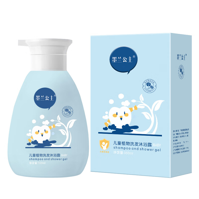 墨兰公主儿童洗发水沐浴露洗发沐浴二合一儿童洗发露宝宝洗发水儿6-12 双专利款 350ml*1瓶 常规装