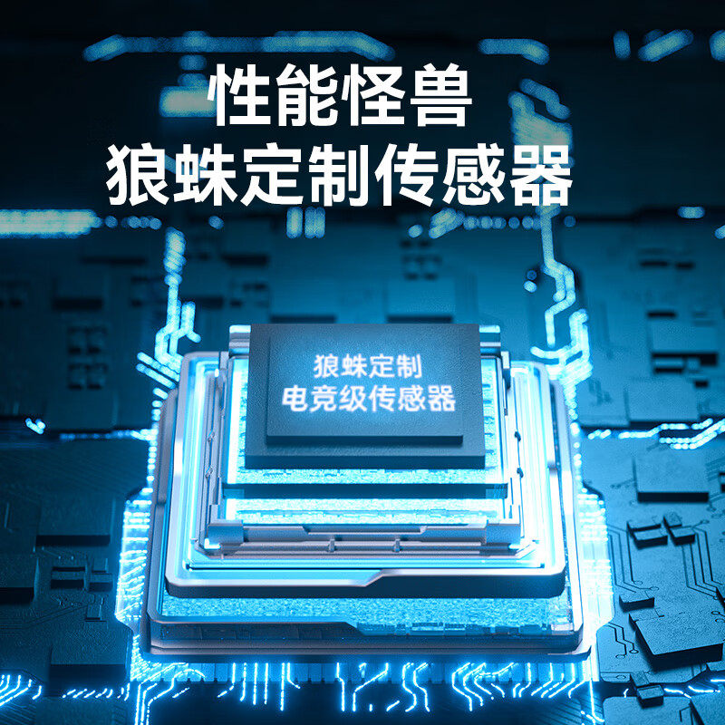 狼蛛(AULA)S36鼠标有线机械电竞吃鸡游戏宏编程鼠标RGB炫酷幻彩背光台式笔记本家用办公电脑外设USB通用 S36黑色(电竞版12400dpi)带防滑贴