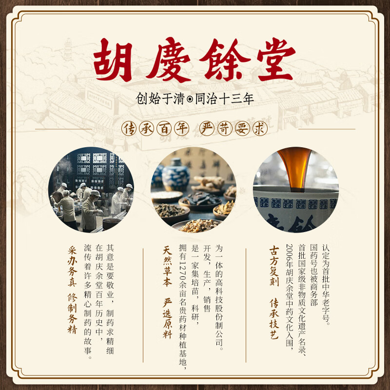 胡庆余堂26年新货鲜林下山参礼盒长白山鲜人参泡酒煲汤送长辈滋补营养品 林下鲜参 40g*1盒 （单支带泥带苔藓）