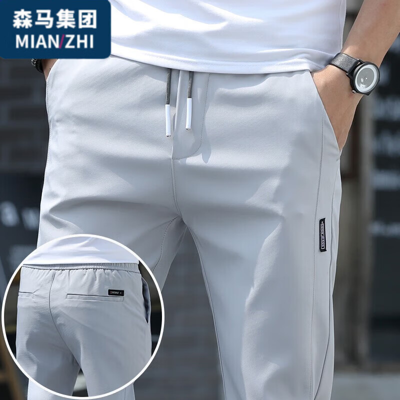 薄款潮流男装男生直筒速干长裤百搭长裤子男 1062浅灰色 33码二尺六