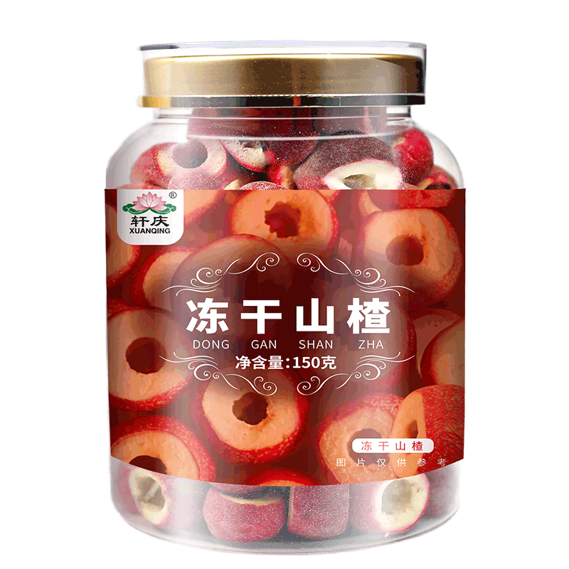 軒慶凍干山楂花果茶水果干新鮮當(dāng)季山楂干新貨無添加果脯果干果茶泡茶 1罐]凍干山楂150克