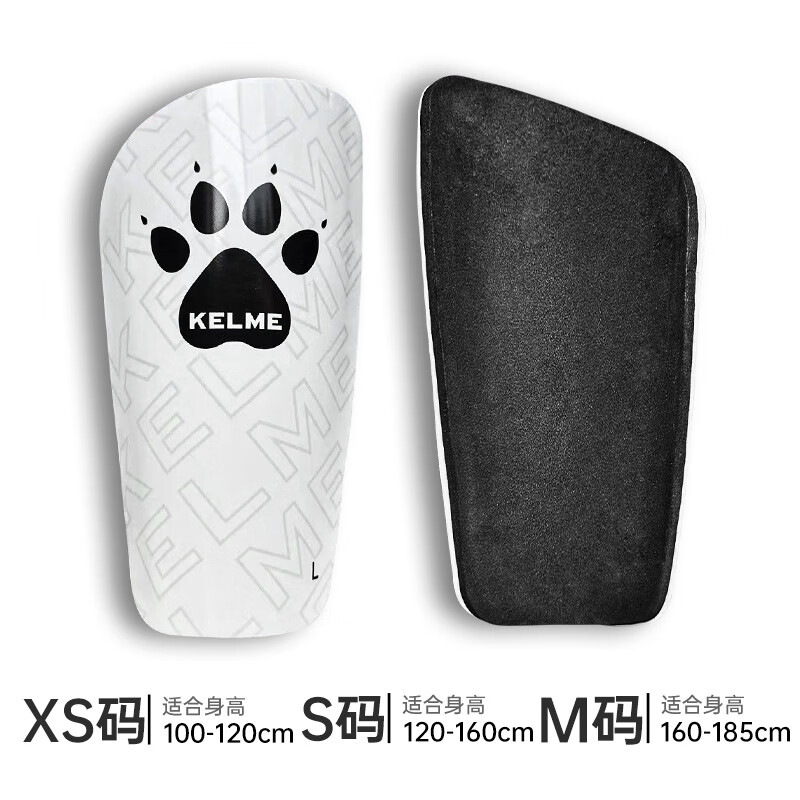 欣宁迪(xinningdi)护腿板足球儿童成人比赛幼儿园踢足球用训练护小腿