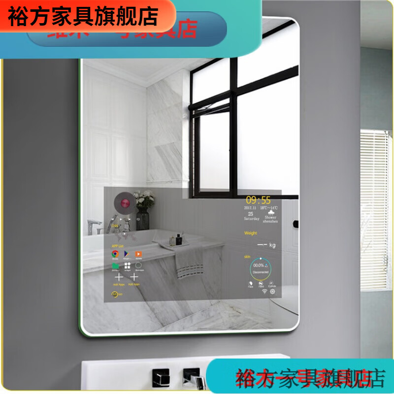 縵宛木魔鏡浴室智能鏡 鏡面廣告機(jī)智能鏡子觸摸屏可看電視智能浴室鏡人 21.5英寸單機(jī)版