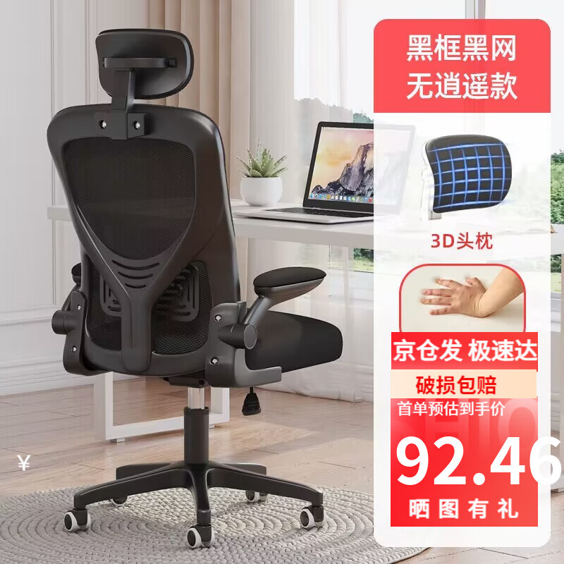 ���ڲ��������汤 �����μ���ѧϰ�������������ΰ칫���幤ѧ�羺��д������7���� �������ڿ����+ͷ��