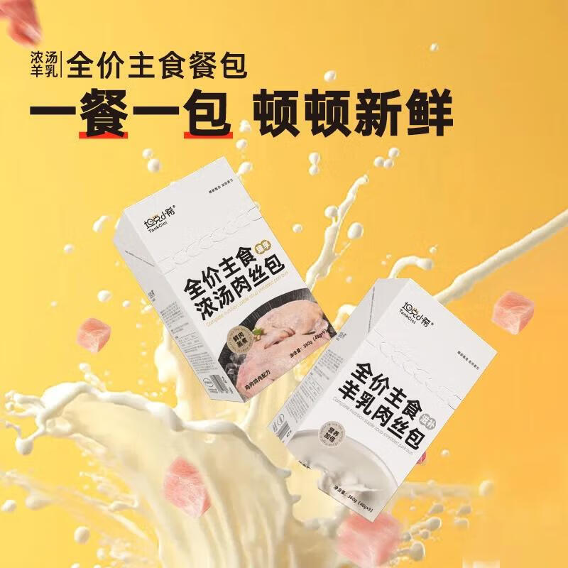 ̹��Сϣèʪ��ȫ����ʳ�Ͱ�è��������ˮ�ʼ������ͺ�è��ͷ40g*9��