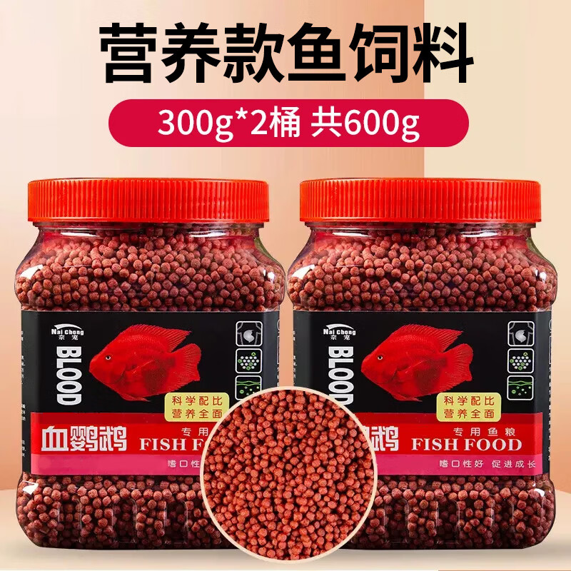 �γ�Ѫ���������Ϻ���������ʳ�������ȴ���Ϻ����������ɫ�ϸ����� ��Ӫ����ɫ�300g*2Ͱ ��С����1mm��