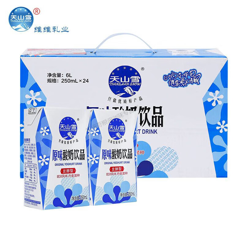 康创优品天山雪酸奶维维天山雪风味酸奶饮品250ml盒装整箱发酵型丹麦