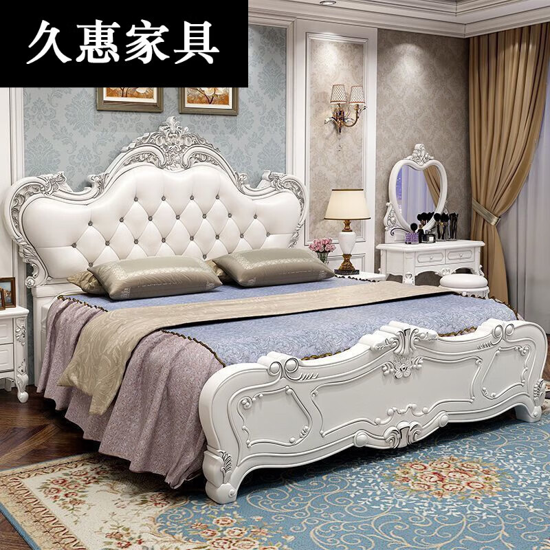 久惠2023新款欧式大床双人床实木床网红床公主床少女床主卧储物高箱
