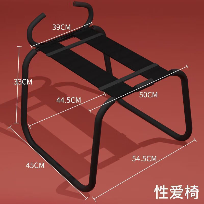 麦室夫妻同房姿势椅夫妻多功能同房椅床爱爱椅体成人用 sm-椅(扶手款)