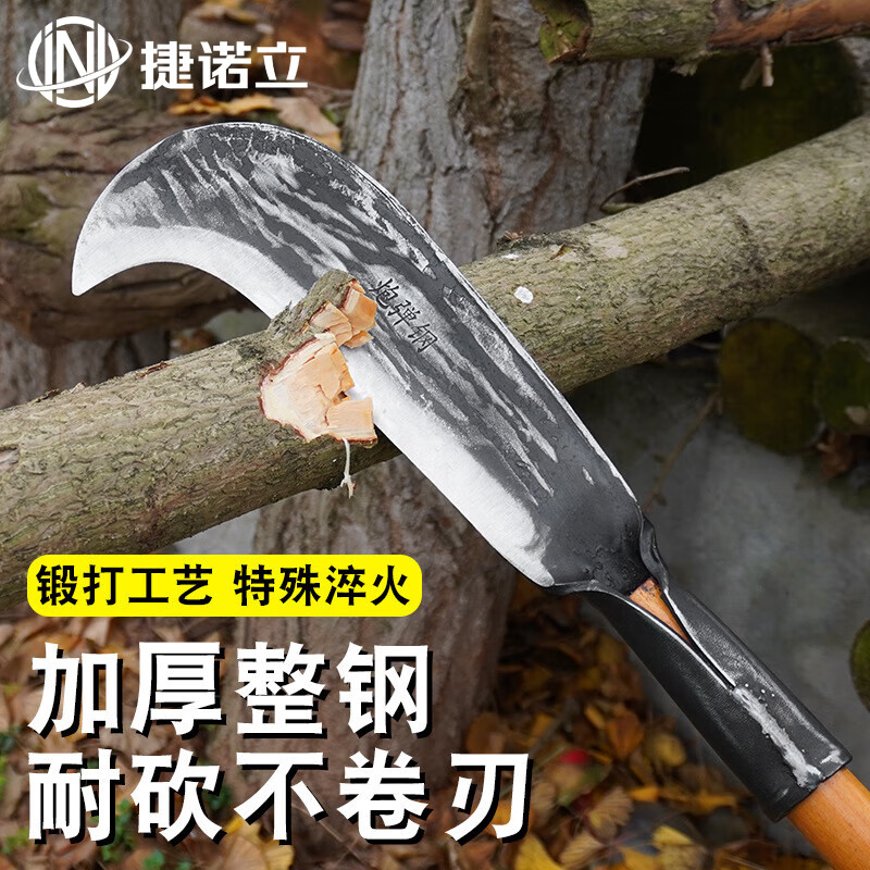 捷诺立（JNL）砍柴刀农村专用砍柴一体刀户外开路刀锻打加厚炮弹钢弯刀 2斤（单头不含柄）