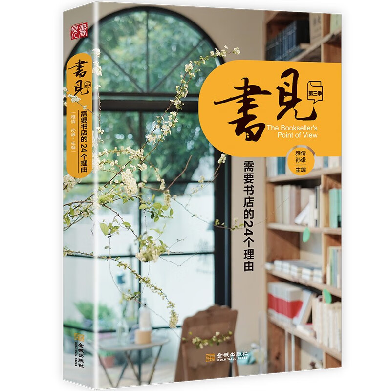 查询文化交流文化产业低价软件|文化交流文化产业价格比较