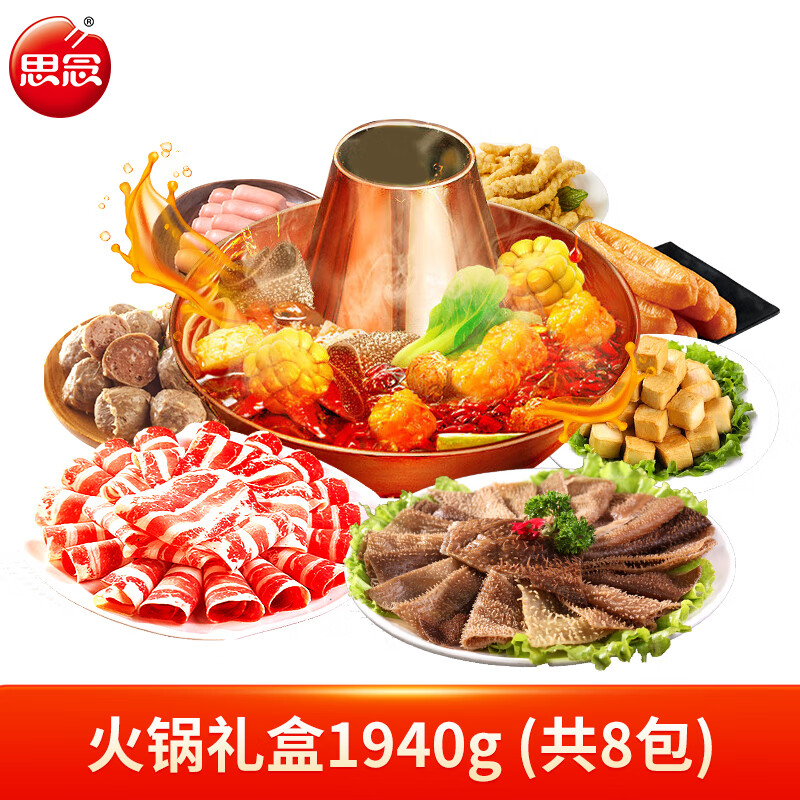 ˼���������װ 1940g ţ�����ë��Ѽ���������������� 11��ʳ��