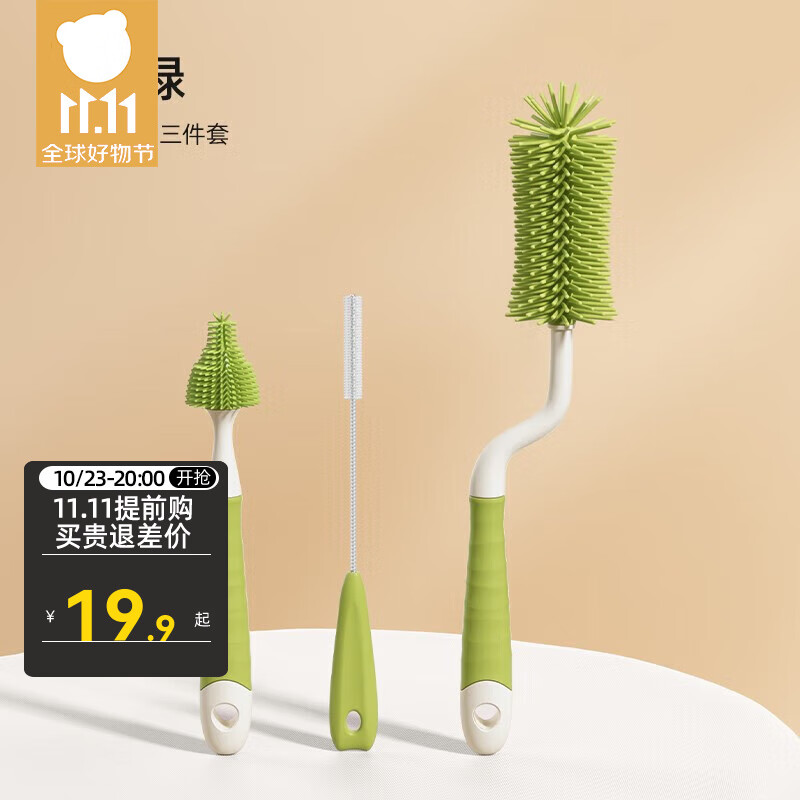 贝肽斯奶瓶刷硅胶清洗刷新生婴儿专用清洗奶瓶刷子吸管刷子便携套装 【森罗绿】防滑手柄硅胶三件套 旋转柄硅胶奶瓶刷套装怎么样,好用不?