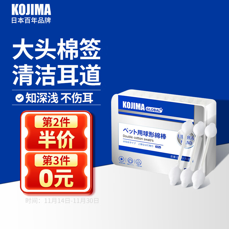 清洁除味产品历史价格|清洁除味价格走势图