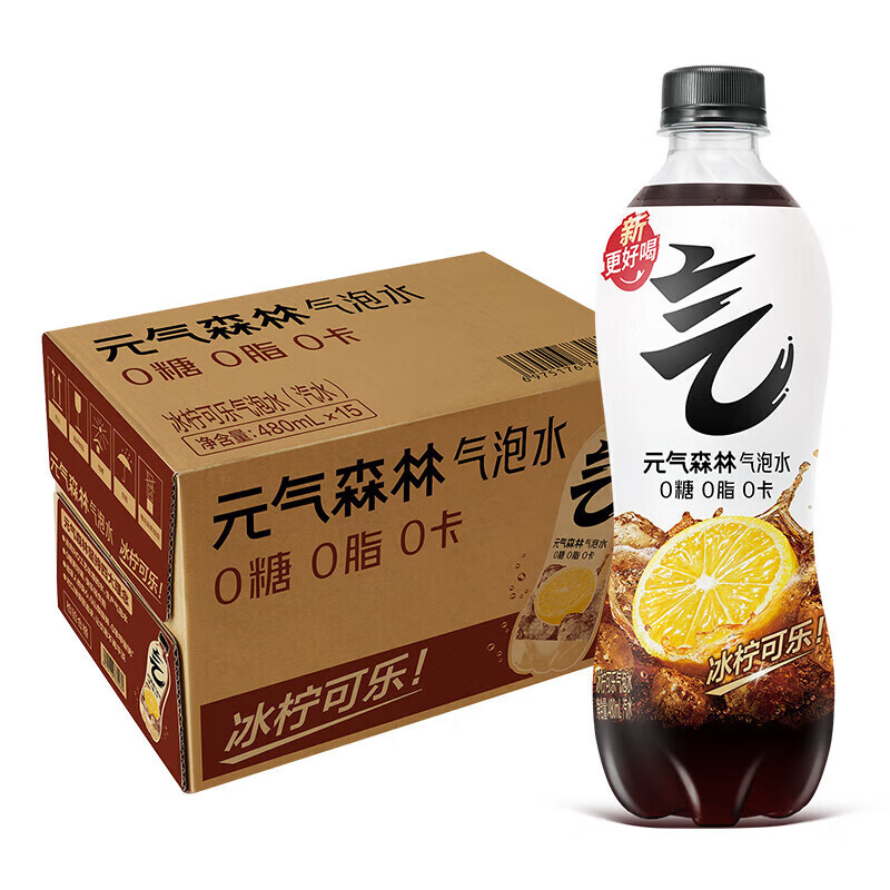 元氣森林蘇打氣泡水果味汽水冰檸可樂(lè )味480ml瓶裝果味型汽水飲料飲品 【冰檸可樂(lè )味】氣泡水480ml*15瓶