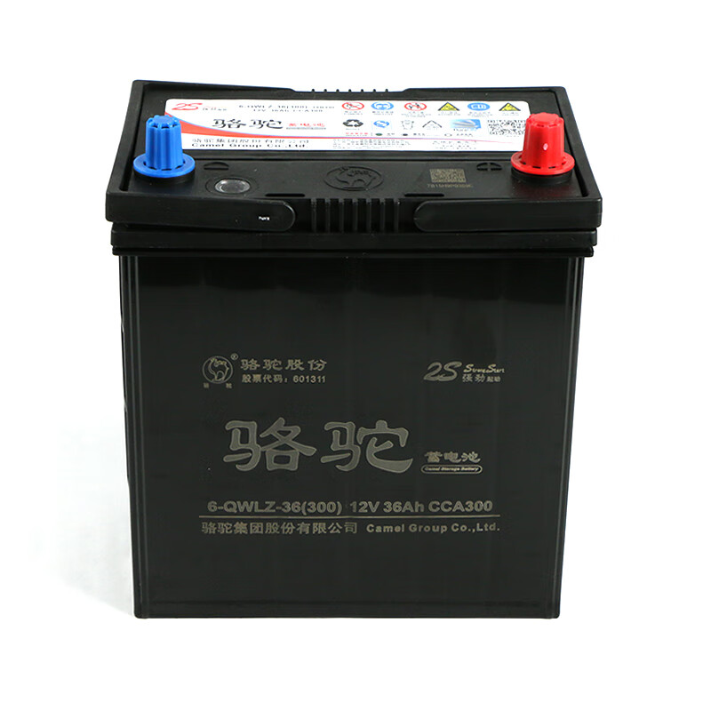 骆驼优品 骆驼蓄电池6-qw-36 汽车电瓶 12v36ah 以旧换新价