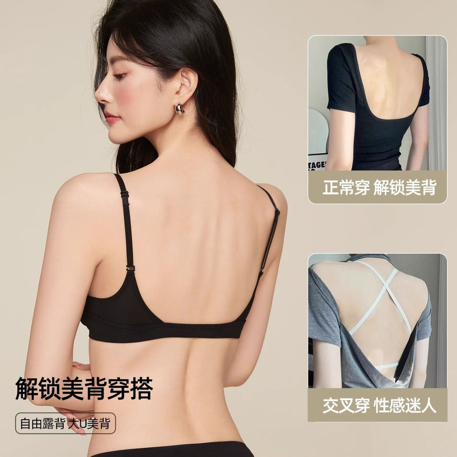 GEEZORO前扣无痕内衣女小胸聚拢性感美背文胸无钢圈深V女士胸罩光面bra 黑色 34/75AB