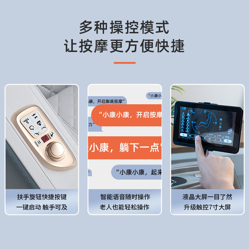 ihoco轻松伴侣按摩椅家用电动全身头等舱智能零重力太空舱颈椎肩颈豪华小型推拿沙发3D机芯摩享时光7800 典雅灰