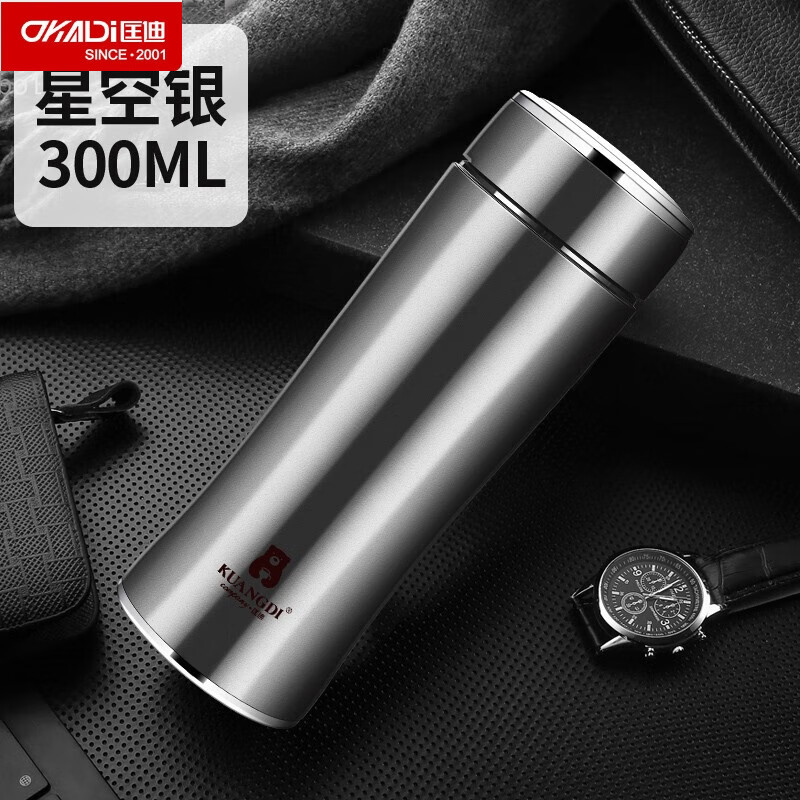 匡迪保温杯子男女大容量商务茶杯不锈钢便携水杯礼盒礼品定制刻字