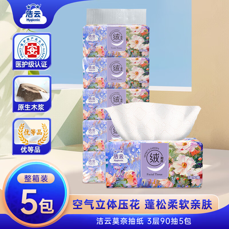 Īγֽֽʵװ޴390ֽܰ 3 90*5