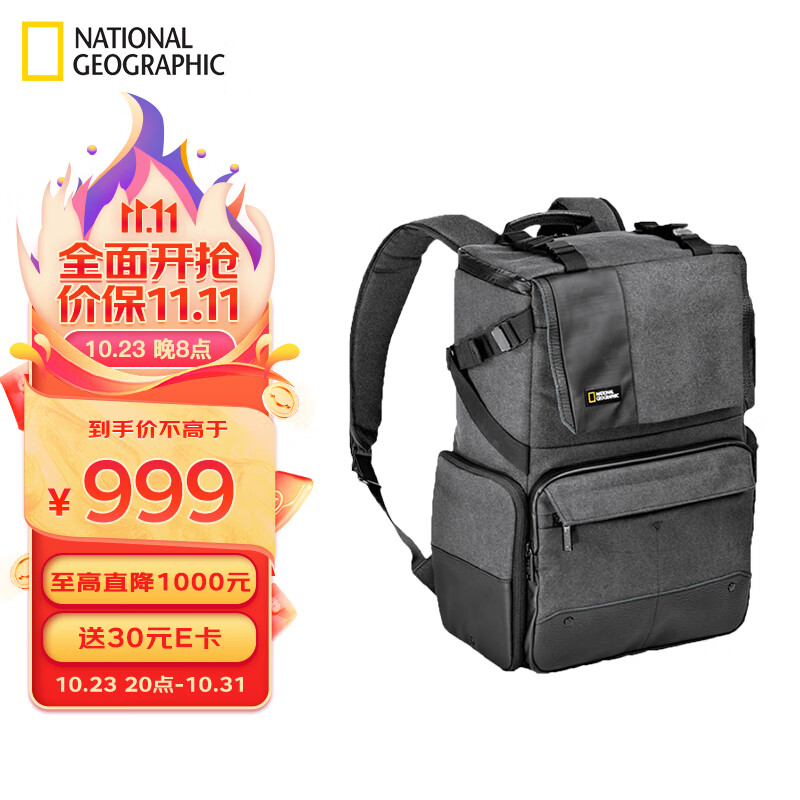 National Geographic国家地理 NG W5072 摄影包单反相机包双肩包逍遥者系列多功能 5071升级款怎么样,好用不?
