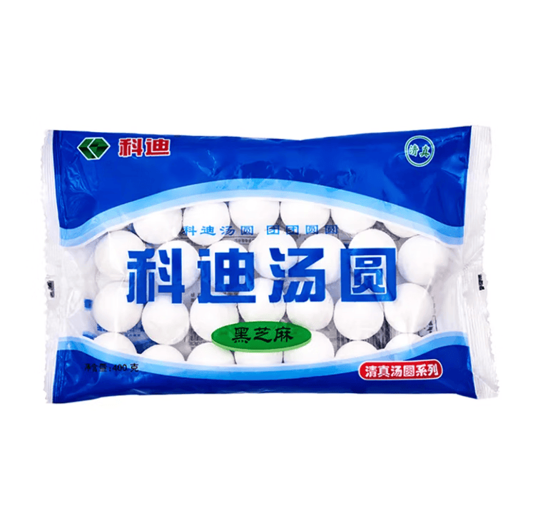 科迪 清真汤圆回民黑芝麻汤圆早餐速食 清真黑芝麻汤圆2袋 清真黑芝麻