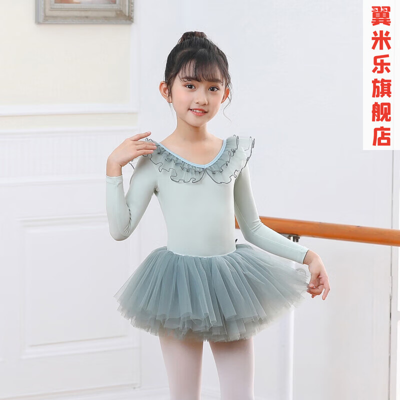 翼米樂舞蹈服兒童女新款女孩芭蕾舞裙女童練功服中國(guó)舞幼兒體操服形體服 豆綠色長(zhǎng)袖+裙 120碼(身高95-105cm)