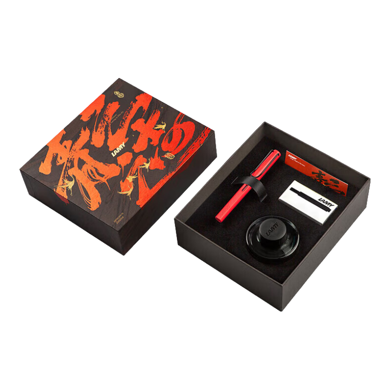 凌美（LAMY）鋼筆禮盒 狩獵系列中國紅二代套裝國潮風(fēng)簽字筆學(xué)生文具辦公禮品 企業(yè)團購 VT1606 畢業(yè)禮物
