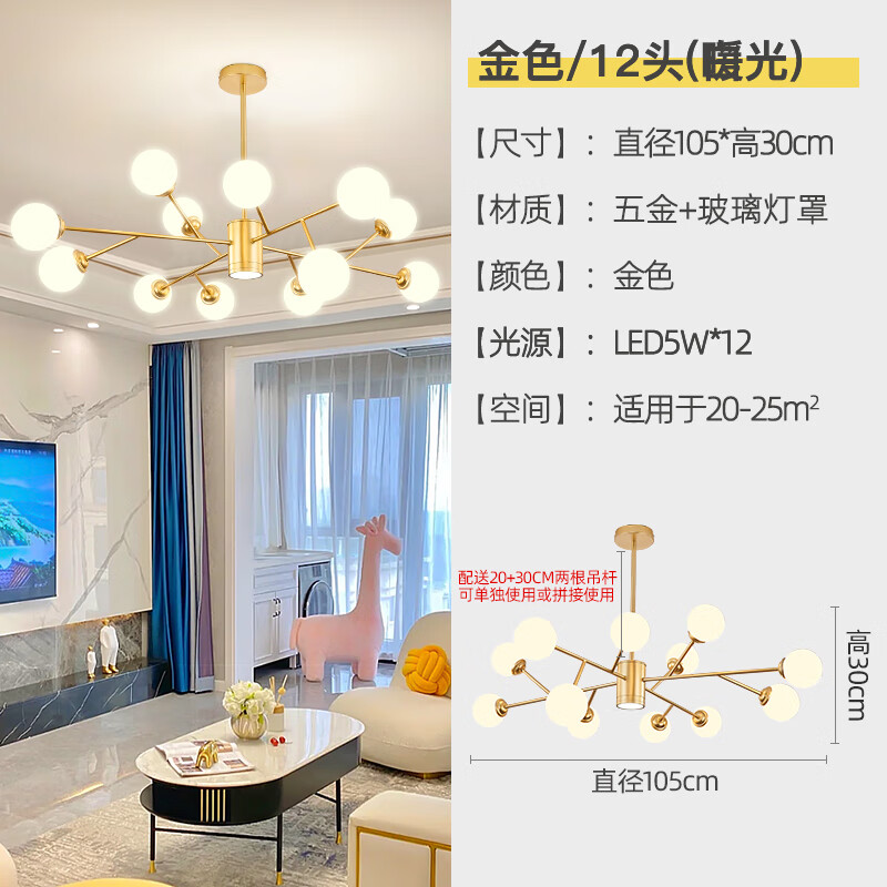 矢向中山古镇灯具厂家批发2023款轻奢客厅2023年新款现代简约餐厅 121