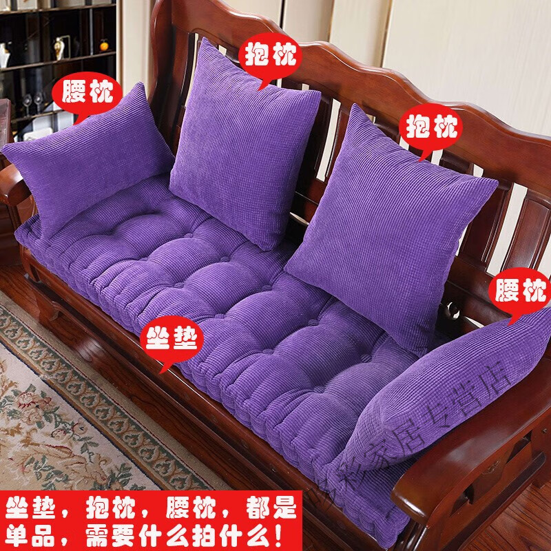 维诺亚红实木沙发垫冬季加厚防滑坐垫木头沙发中式三人座通用飘窗垫订做 紫色 腰枕含芯35*55cm