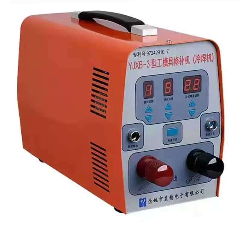 yjxb-3型工模具缺陷修补机 修补冷焊机 铸造修复机冷补机 整机标配