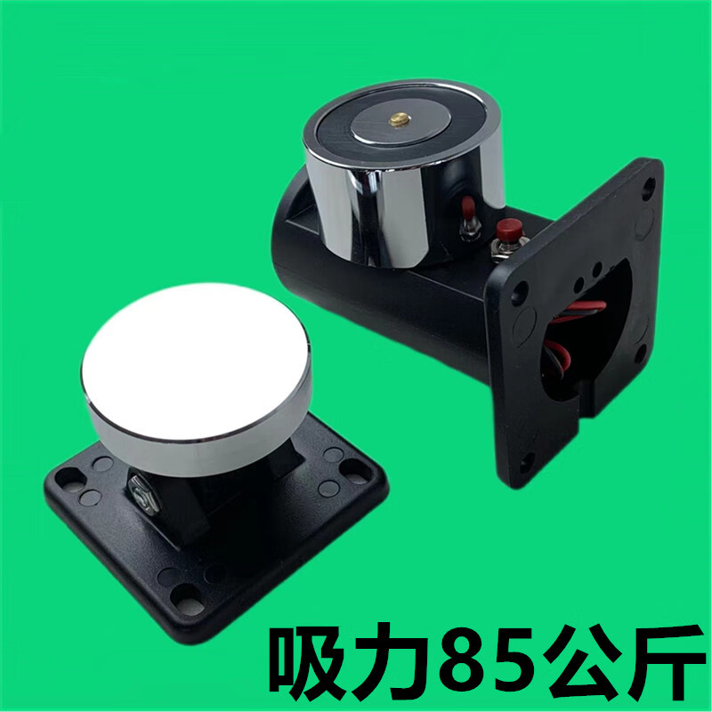 木皓电磁门吸电子门地吸万达专用消防门防火门无框玻璃门释放器电磁锁