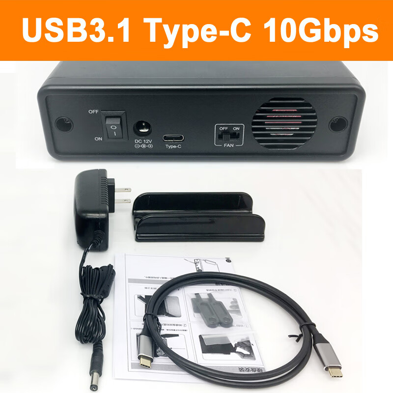 TOOLFREE MRA603 3.5吋SATA外置USB3.0/USB3.1 TypeC移动硬盘盒 USB3.1 Type-C版本 10Gbps