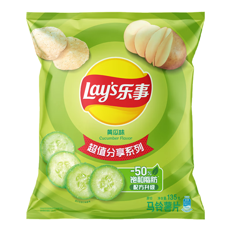 限地区、plus会员：乐事 马铃薯片 黄瓜味 135g 任选5件