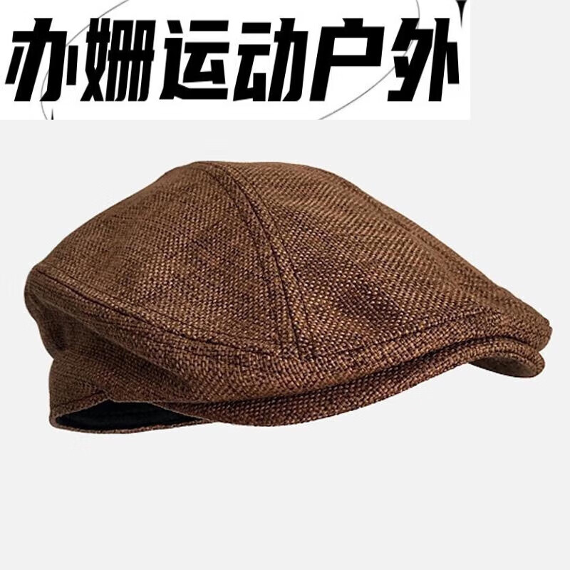 樱央男士特大号帽子大头围帽子男夏天棉麻透气鸭舌帽四季款大码贝雷帽 棉麻咖啡色 L 偏大一点(57.5-58.5)