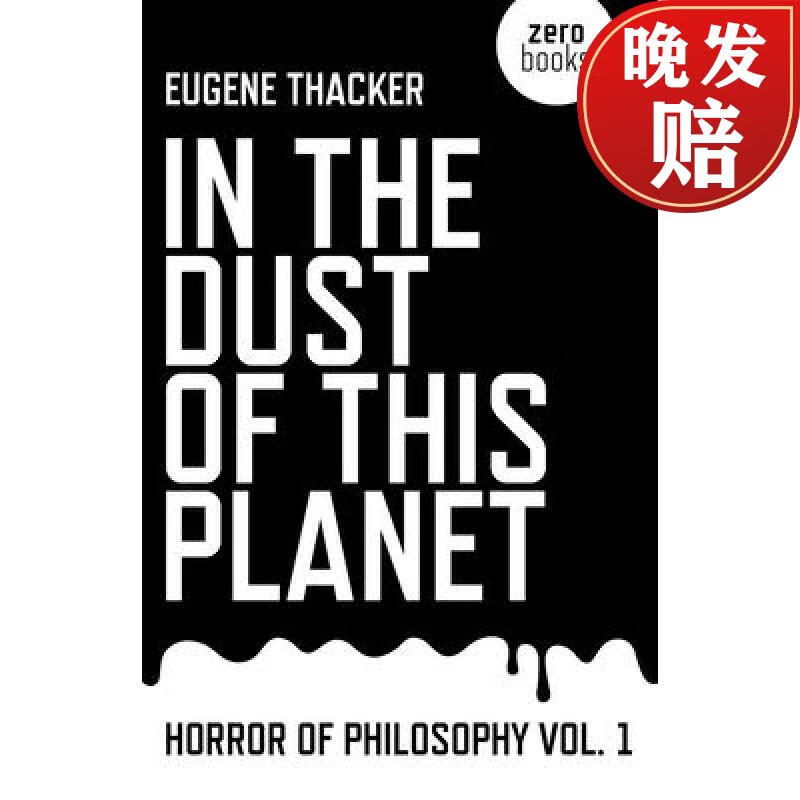 【2周达】in the dust of this planet - horror of philosophy vol 1