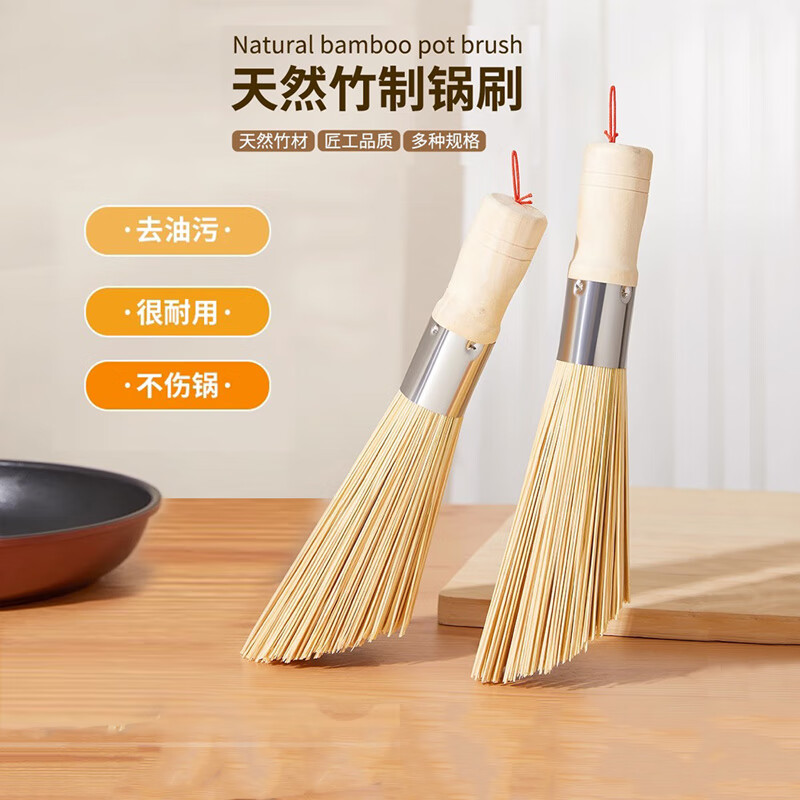 老式竹锅刷厨房专用刷子刷锅神器洗锅竹刷子扫帚丝瓜瓤商用天然刷 【木柄竹刷】加粗加大斜口-1支装