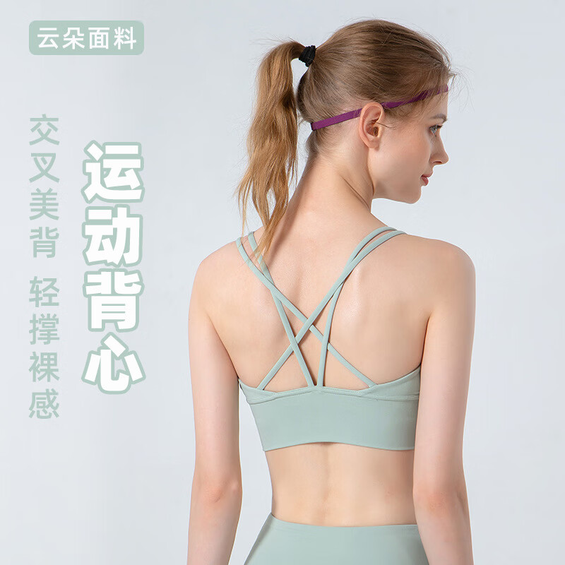 SHEA|Cloud 交叉细带瑜伽服显瘦性感美背健身服轻盈聚拢运动衣 浅蓝灰 L