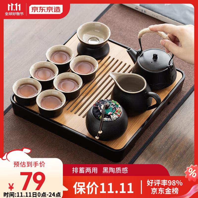 京东京造功夫茶具套装家用简约办公家用茶盘泡茶台 黑陶提梁壶茶具12件套
