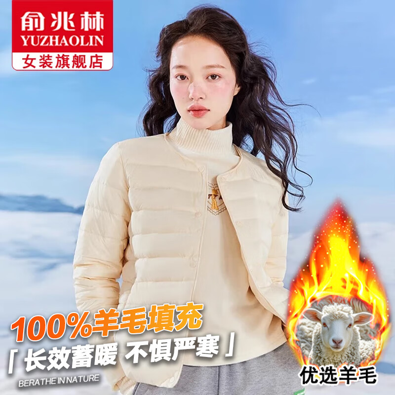 ���ڲ����������������޷�Ů2024�¿��ﶬ��ë�ڵ������ڴ����¿�����ů�ް����� �װ�ɫ��100%��ë��䡿 L ��90-120�