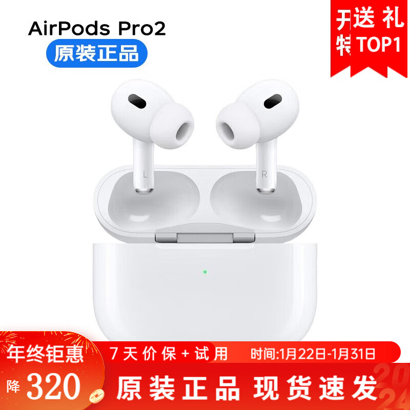 AppleAirPods Pro2无线耳机评测值得买吗？优缺点质量分析参考！