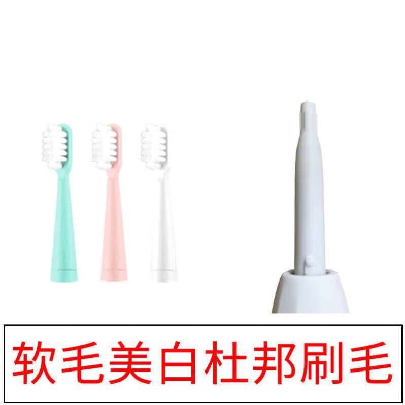 雅空适配健齿先锋电动牙刷头健牌JD005健 白色刷头1个