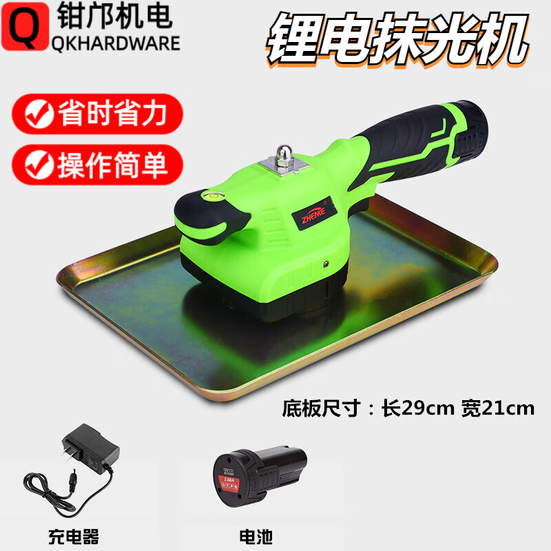 12v锂电手提抹光机 一电一