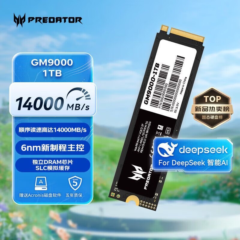 宏碁掠夺者1T/2T/4T SSD固态硬盘M.2接口(NVMe协议) GM9000神舆系列5.0固态硬盘 读速14000MB/s GM 9000 1 TB