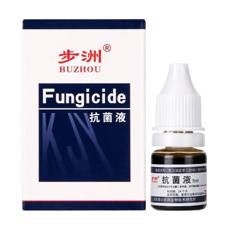 山东梁山步洲皮康乐制剂抗菌液手足真菌皮肤瘙痒抑菌免洗一瓶8ml【jd