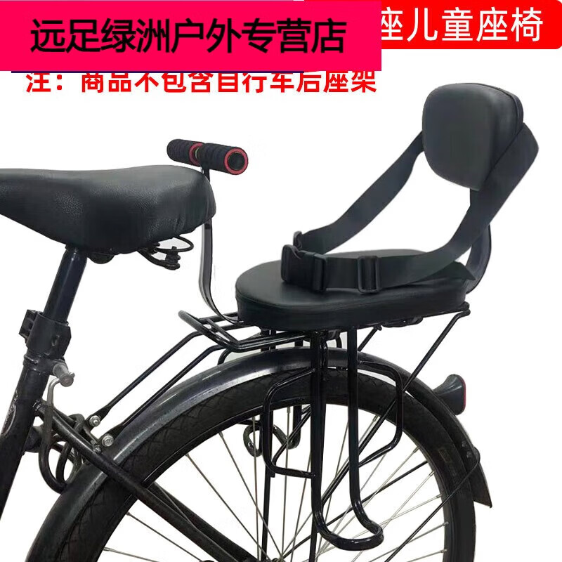 山頭林村新品*自行車后座兒童座椅自行車后置兒童安座椅簡易版山地車寶 配置1扇形腳踏簡椅不含前把手