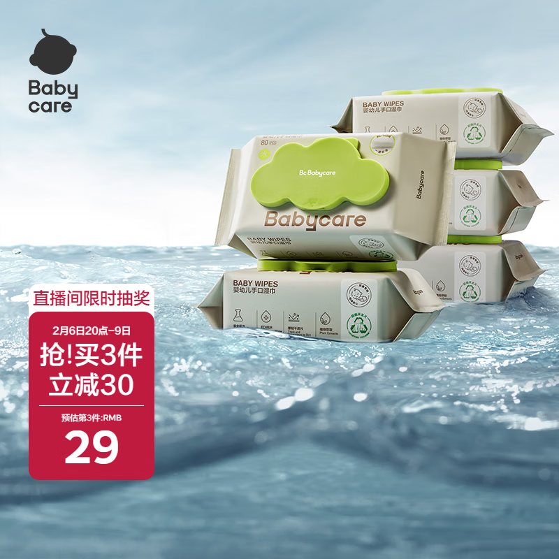 babycareӤ���ֿ�ʪ��������ʪֽ���������Ǵ��װ 3150�̸�ʪ�� 80��*5��